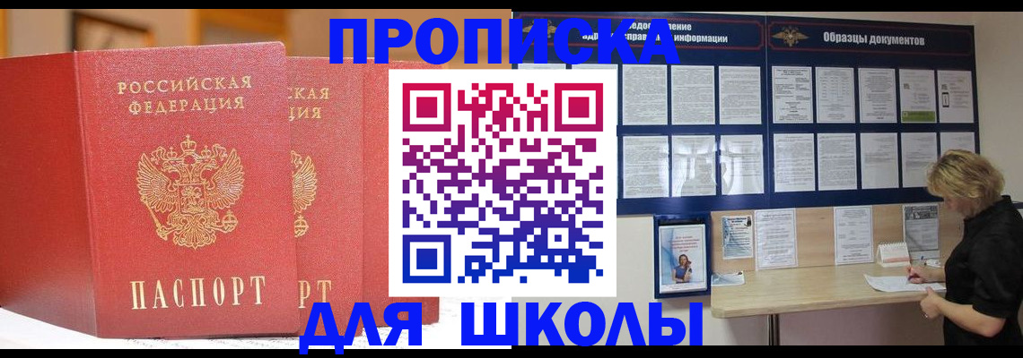 миграционный учет в Кингисеппе